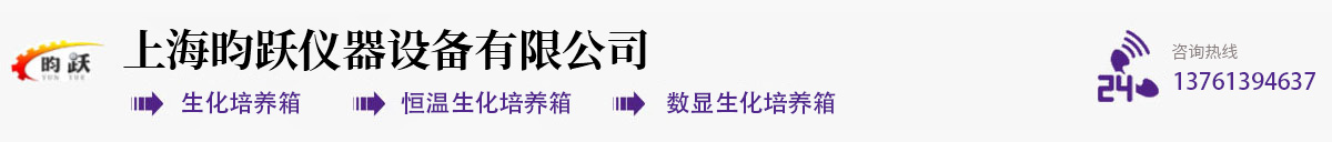 恒溫恒濕培養(yǎng)箱